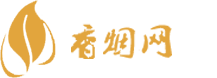 厦门香烟批发